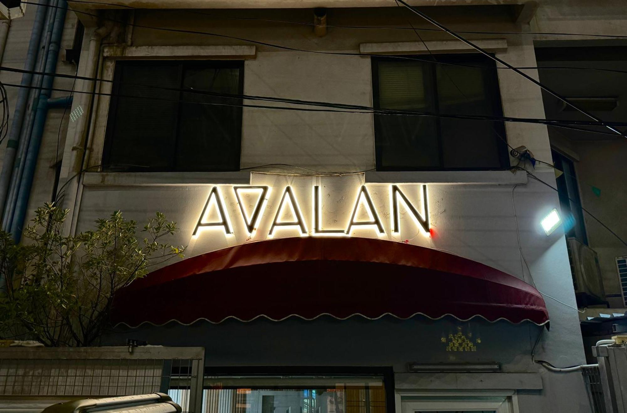 Avalan Phayathai Airport Link Бангкок Экстерьер фото